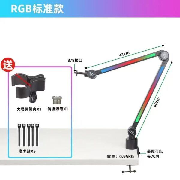 Microphone Stand with RGB Light – Wholesale & OEM Supplier - Image 3